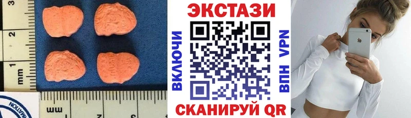 Ecstasy TESLA Купить закладки Галич