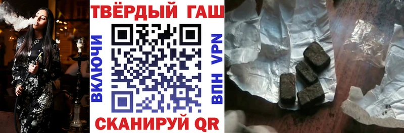 ГАШ гашик  Купить  Галич 