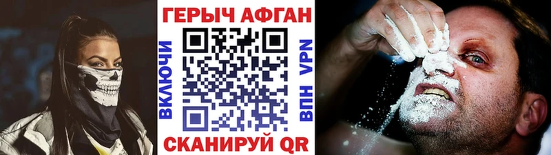 ГЕРОИН гречка  Купить закладки  Галич 