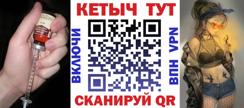 КЕТАМИН ketamine  Купить  Галич 