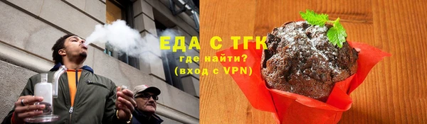 эйфоретик Вязники