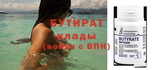 индика Вязьма
