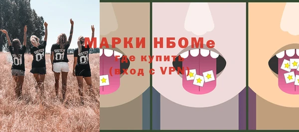 соль курить ск Вяземский