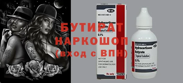 эйфоретик Вязники