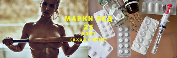 соль курить ск Вяземский