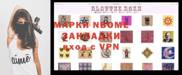 эйфоретик Вязники