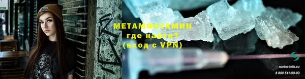 эйфоретик Вязники