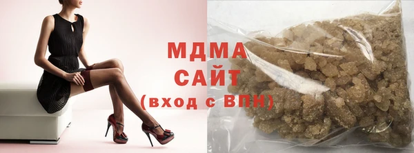 соль курить ск Вяземский