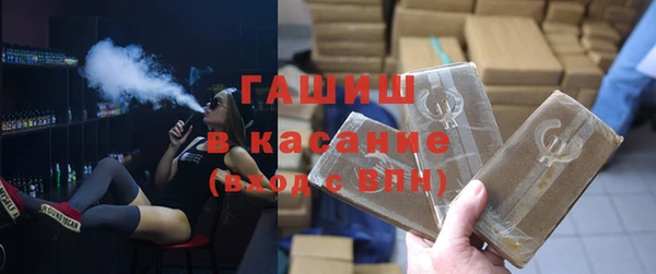соль курить ск Вяземский