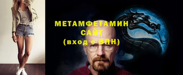 соль курить ск Вяземский
