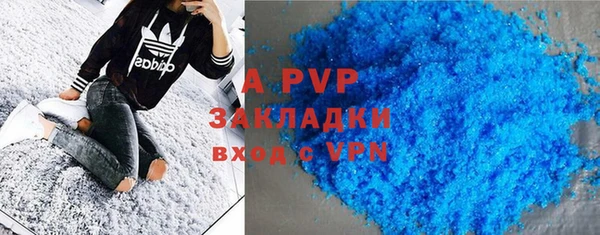 соль курить ск Вяземский