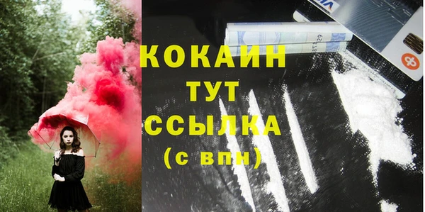 эйфоретик Вязники