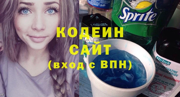 соль курить ск Вяземский