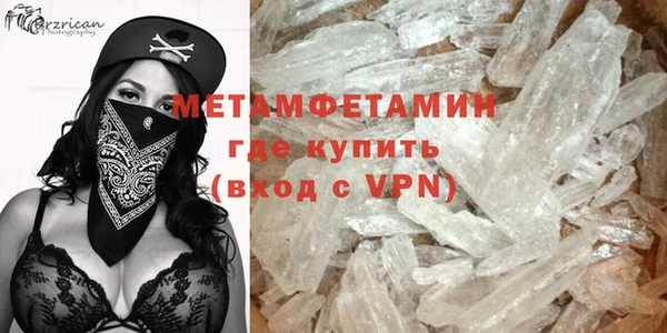 индика Вязьма