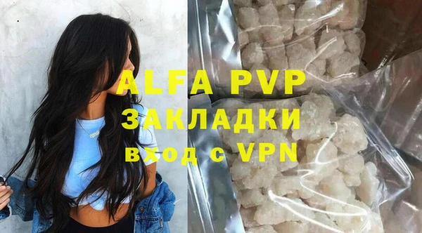 эйфоретик Вязники