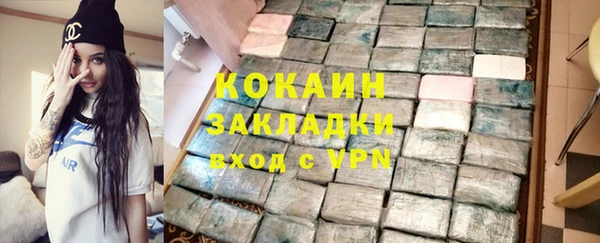 эйфоретик Вязники