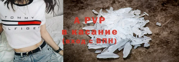 соль курить ск Вяземский