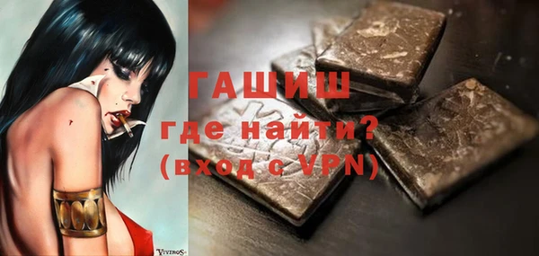 эйфоретик Вязники