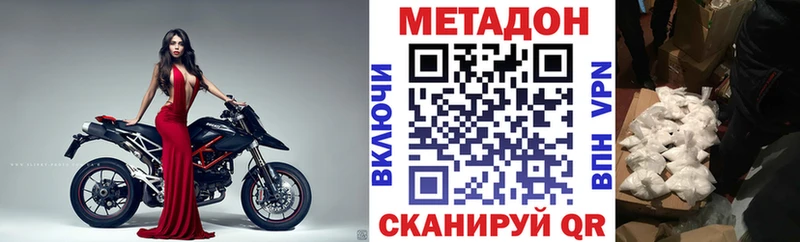 Купить где  Галич  МЕТАДОН кристалл 