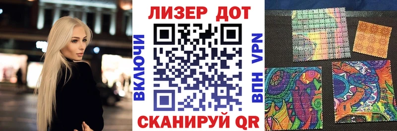 Марки N-bome 1,5мг  Купить  Галич 
